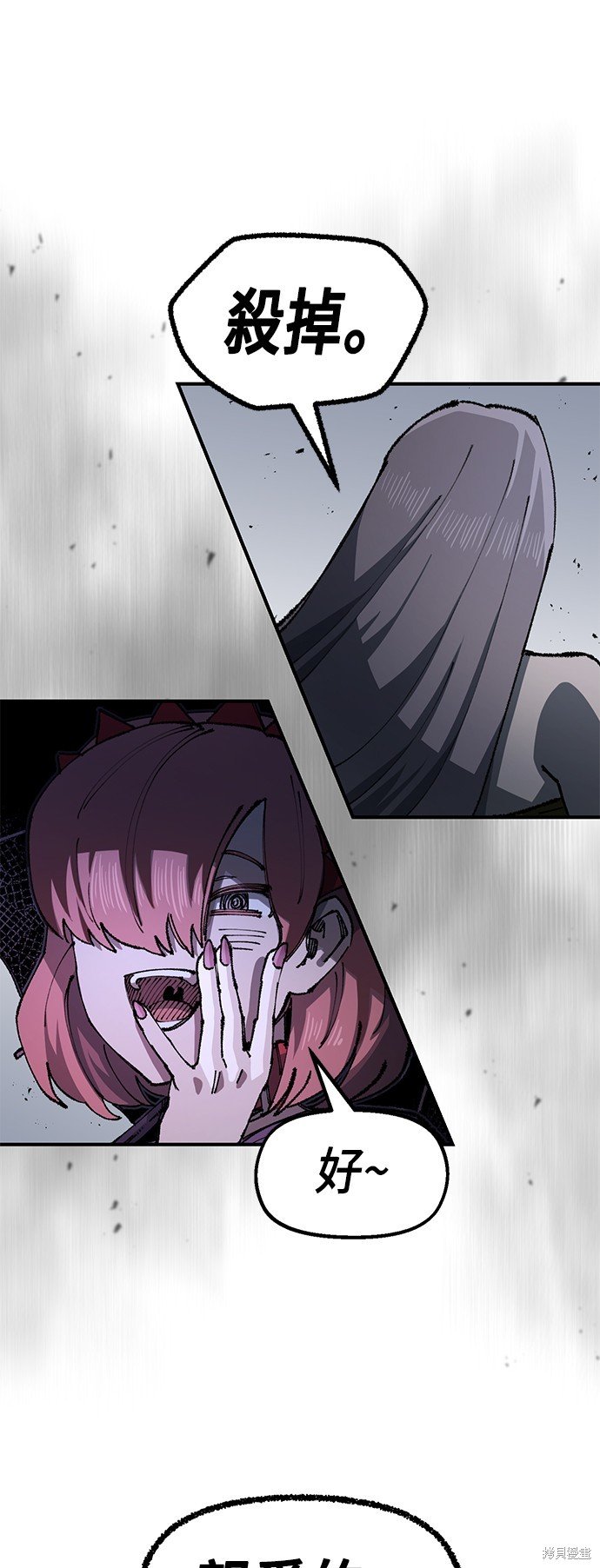 第86话