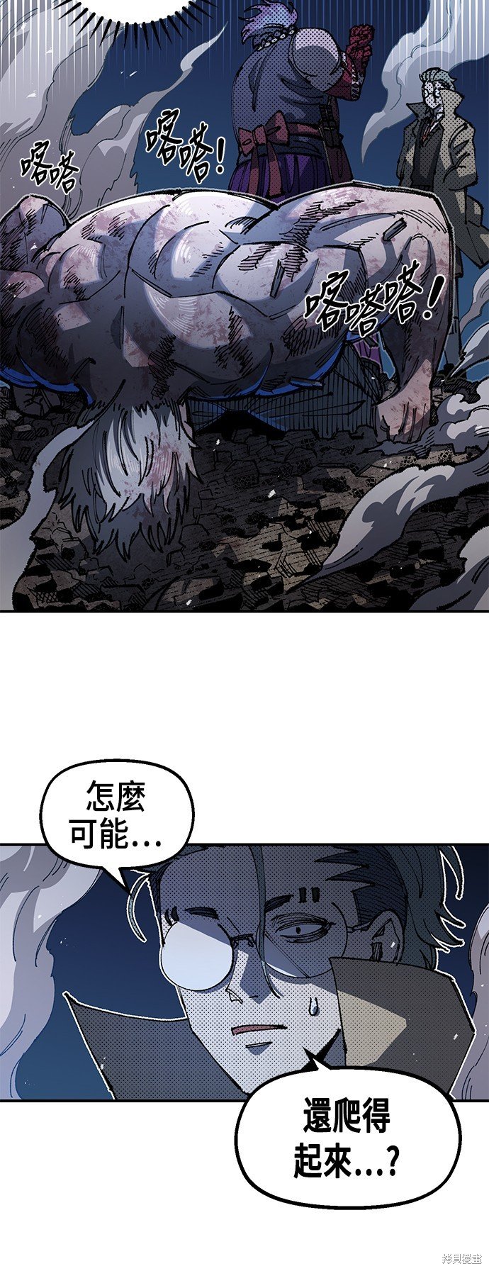 第86话