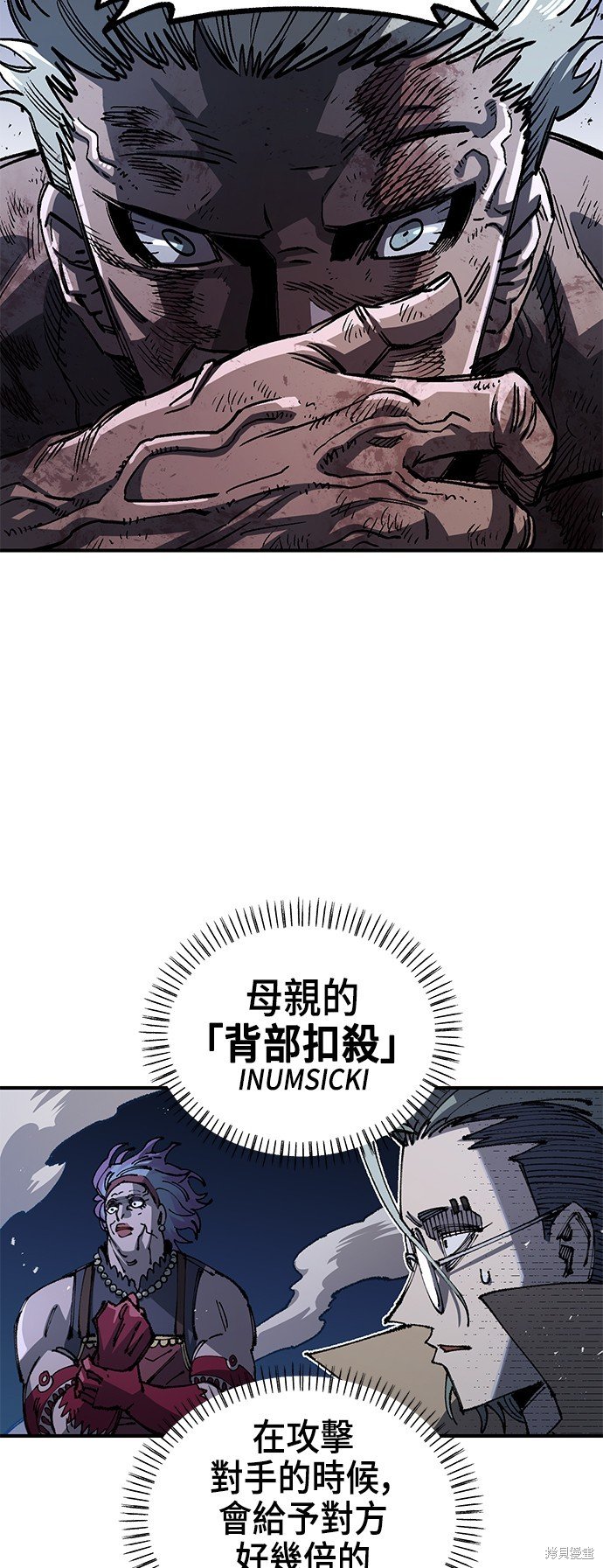 第86话