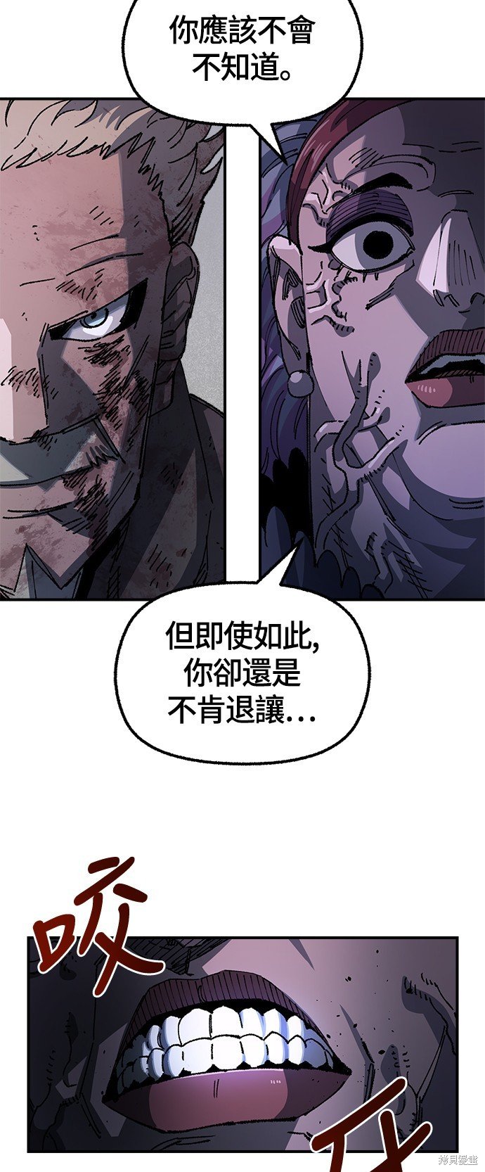第86话