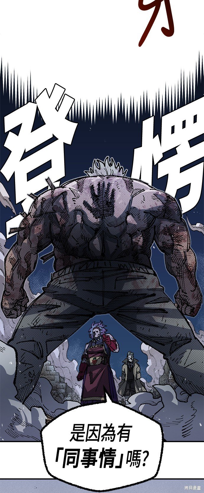 第86话