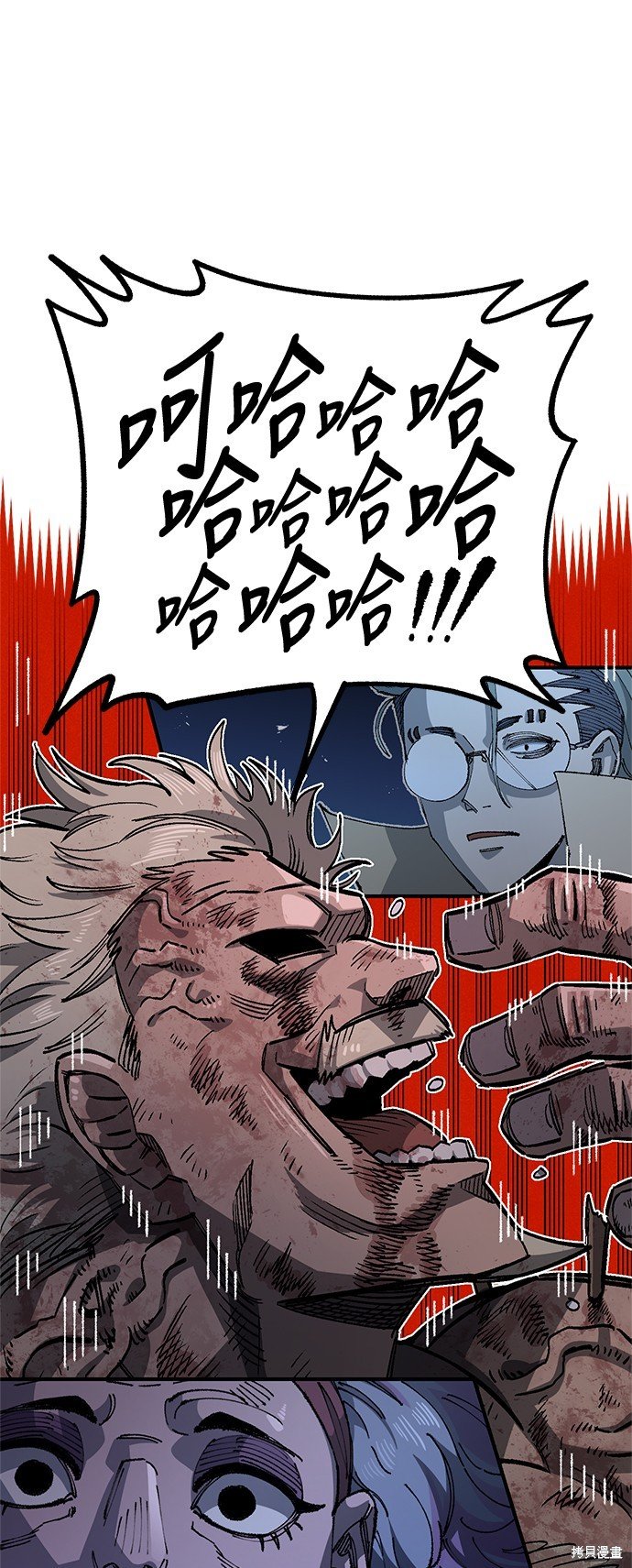 第86话
