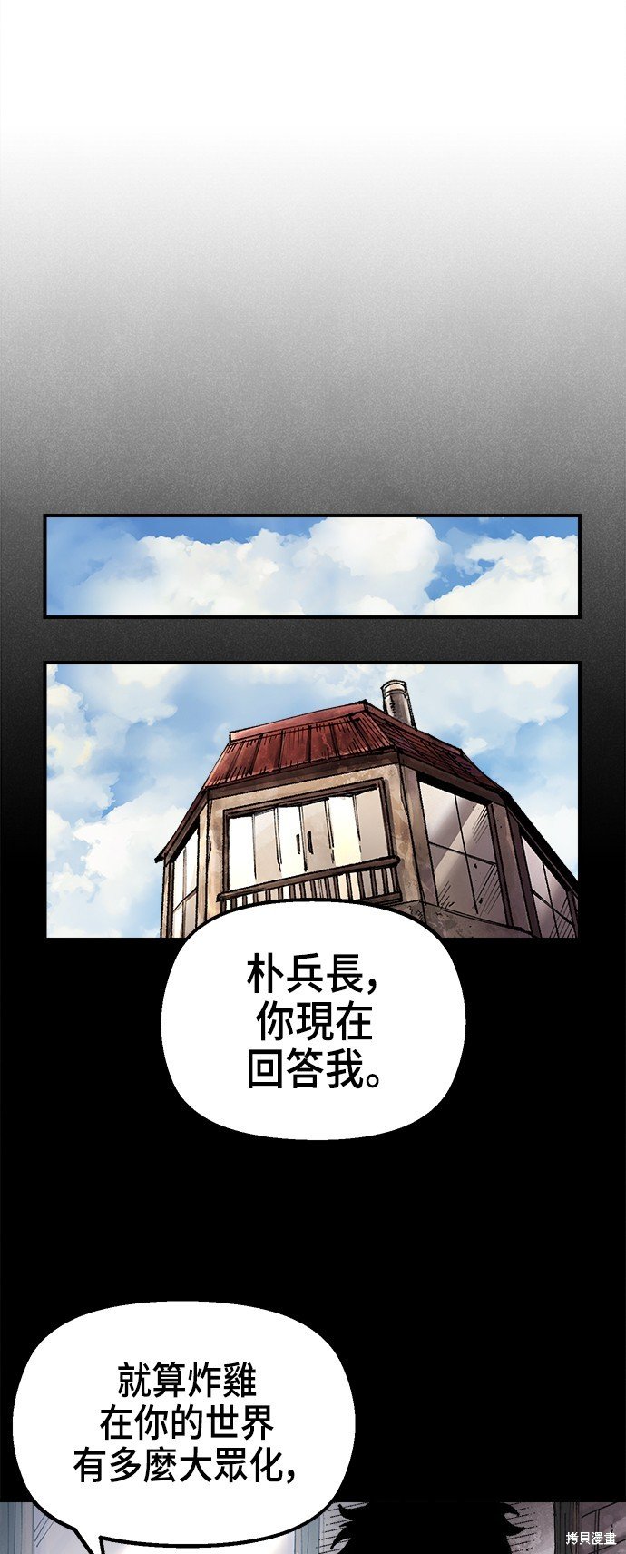 第86话