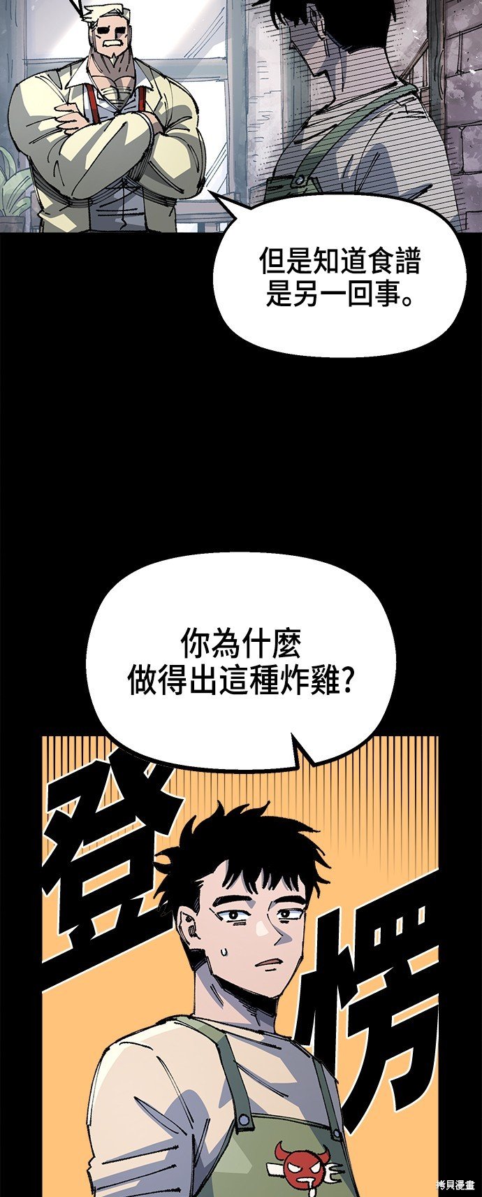 第86话