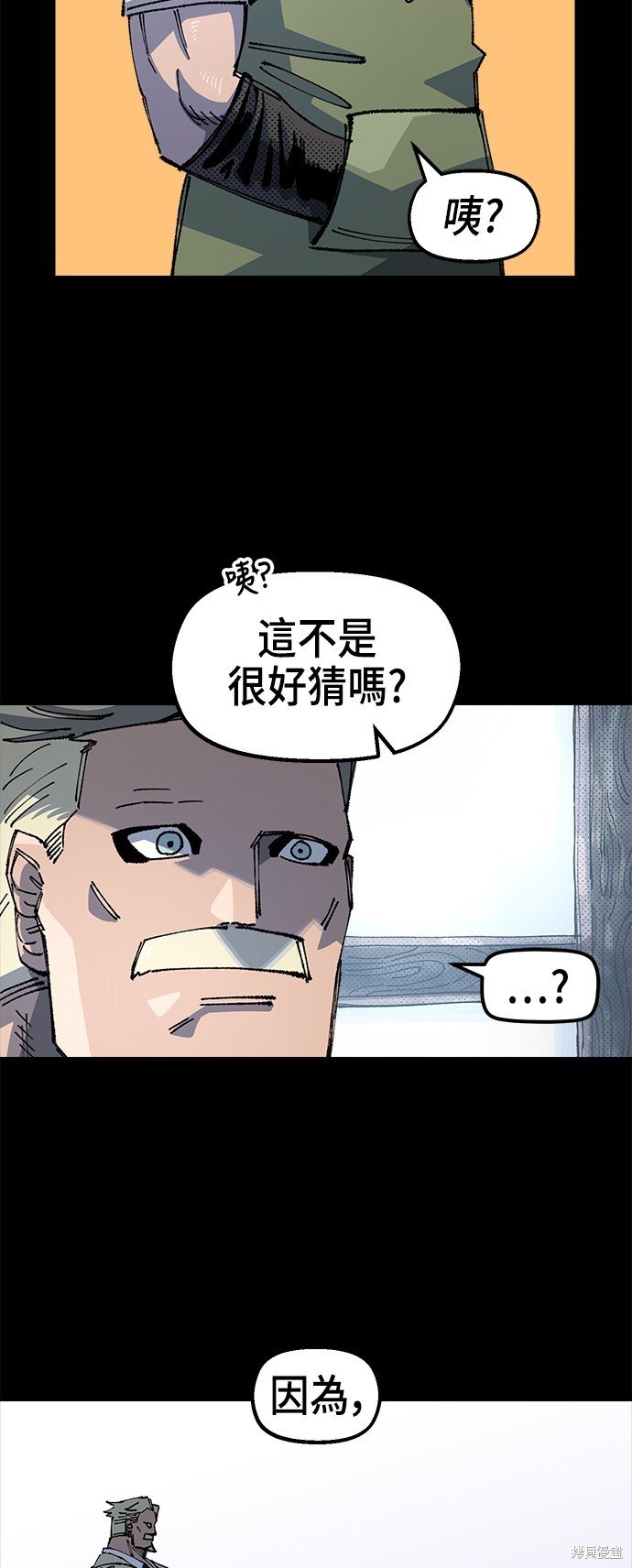 第86话