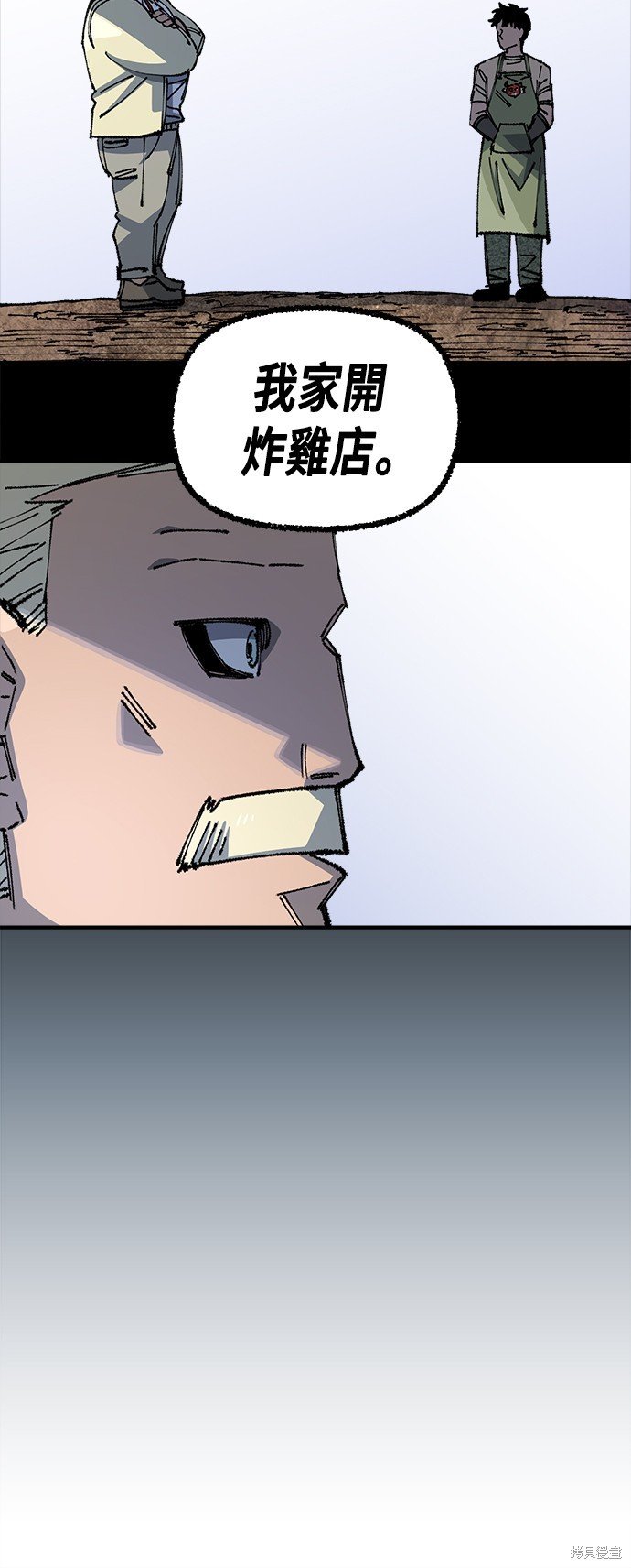 第86话