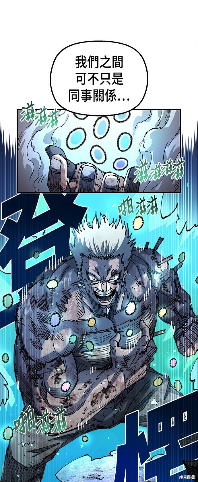 第86话