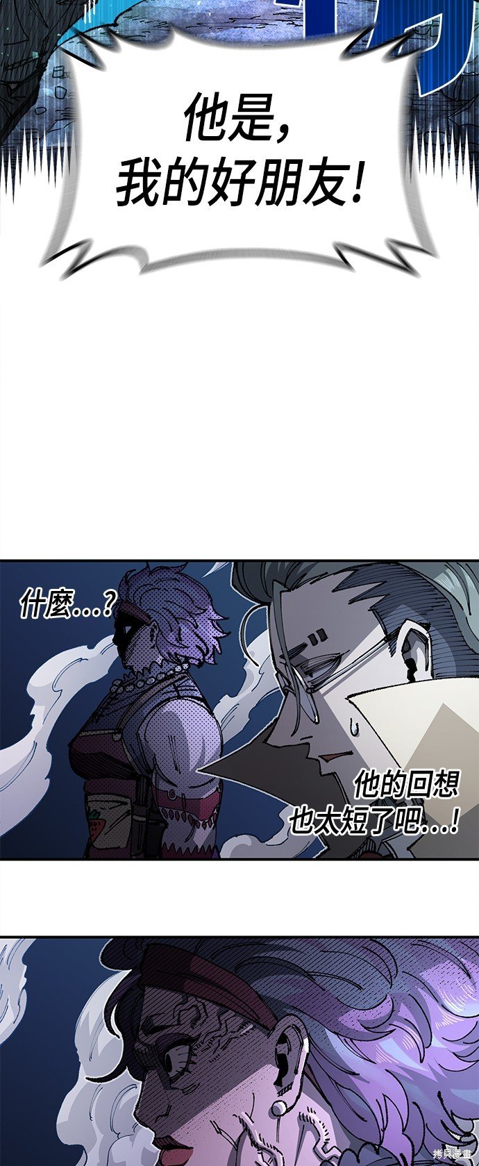 第86话