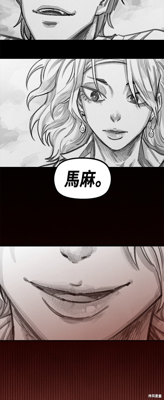 第86话
