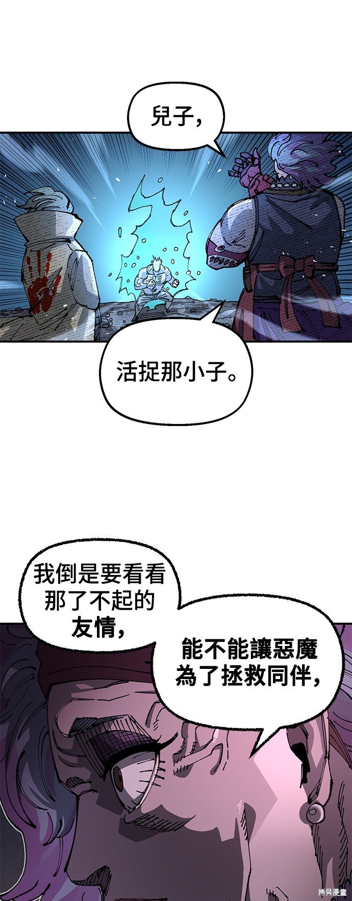 第86话