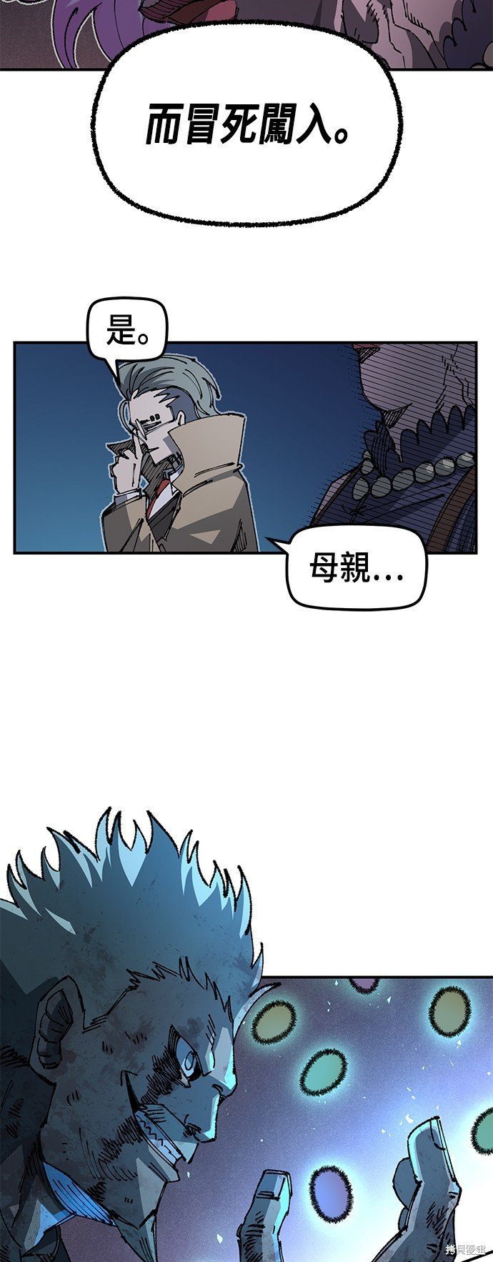 第86话