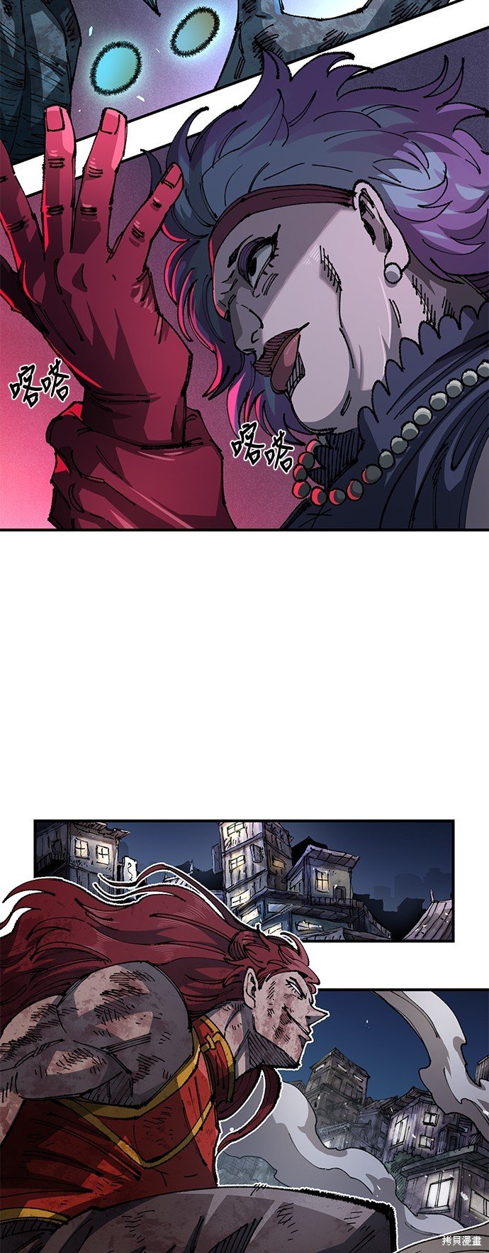 第86话
