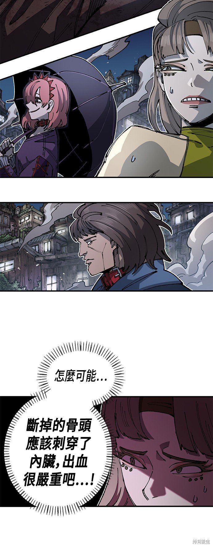 第86话