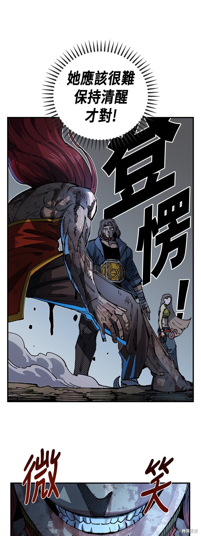第86话