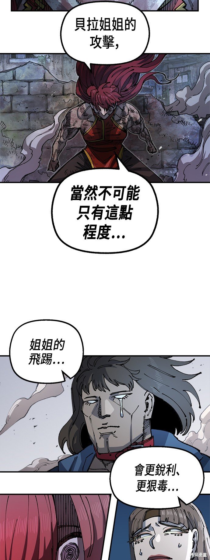 第86话
