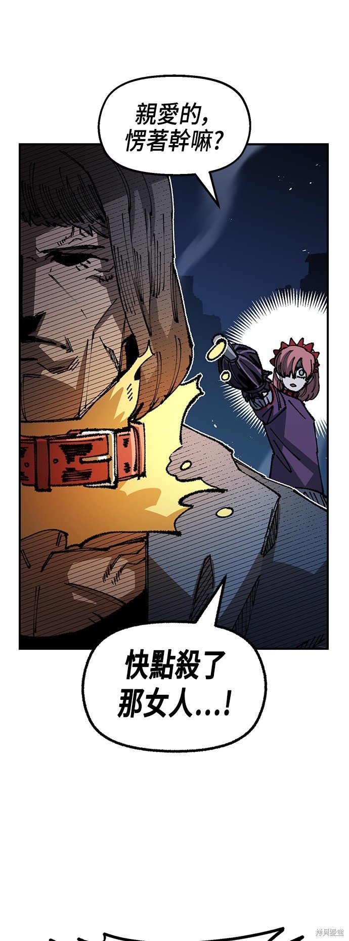 第86话