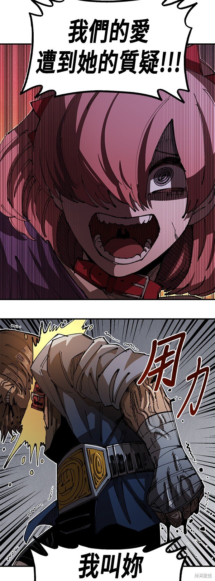 第86话