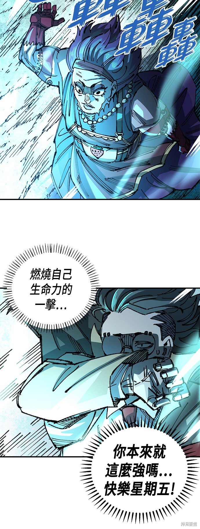 第86话
