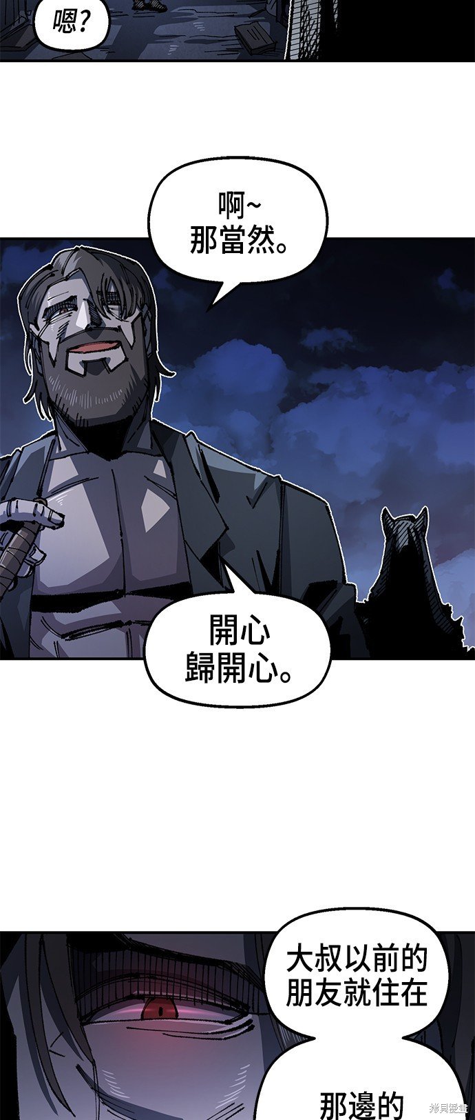 第87话