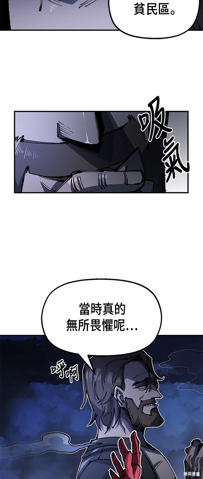 第87话