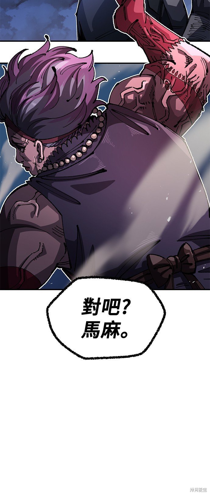 第87话