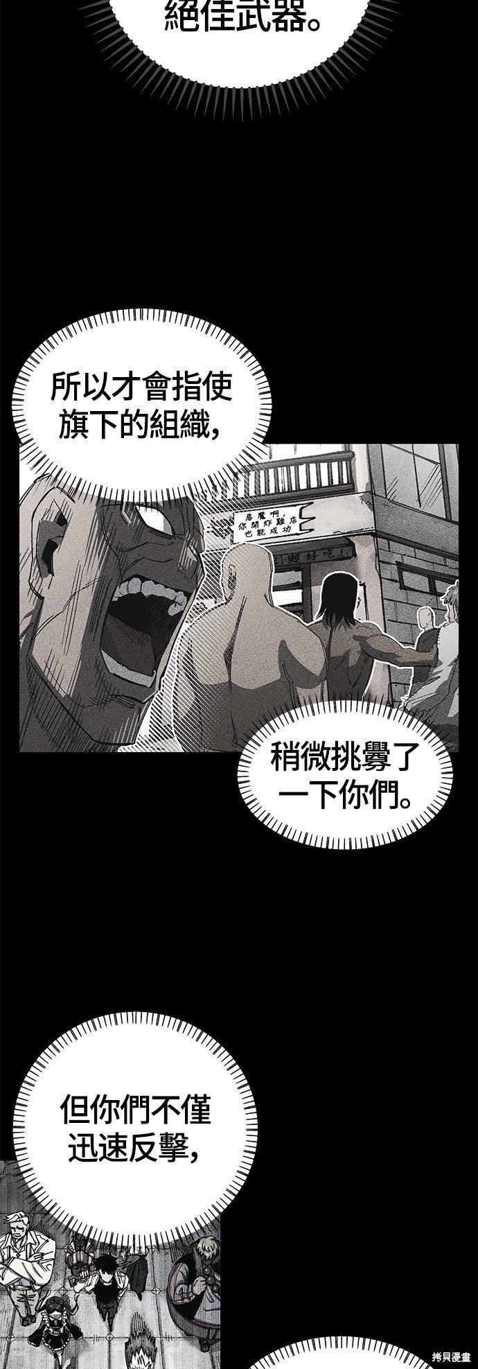 第87话
