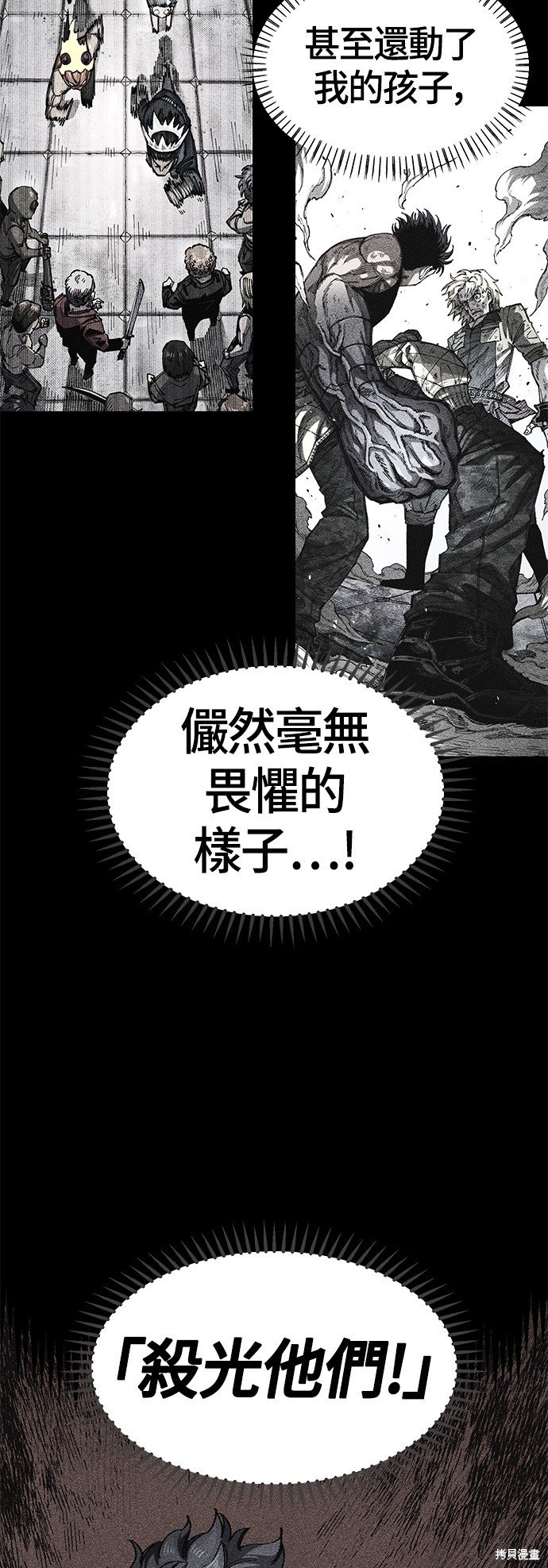 第87话