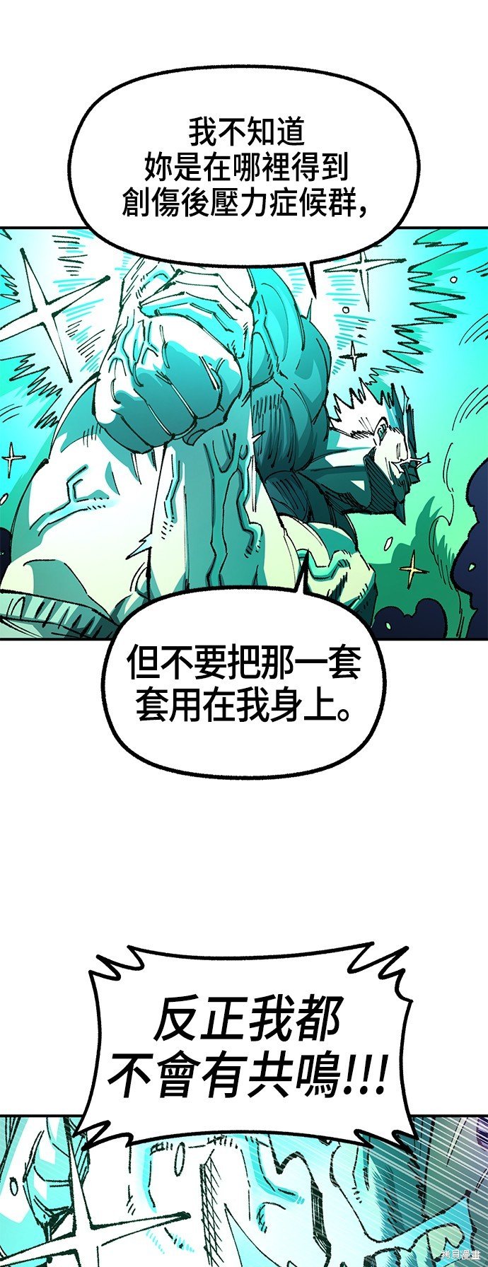 第87话