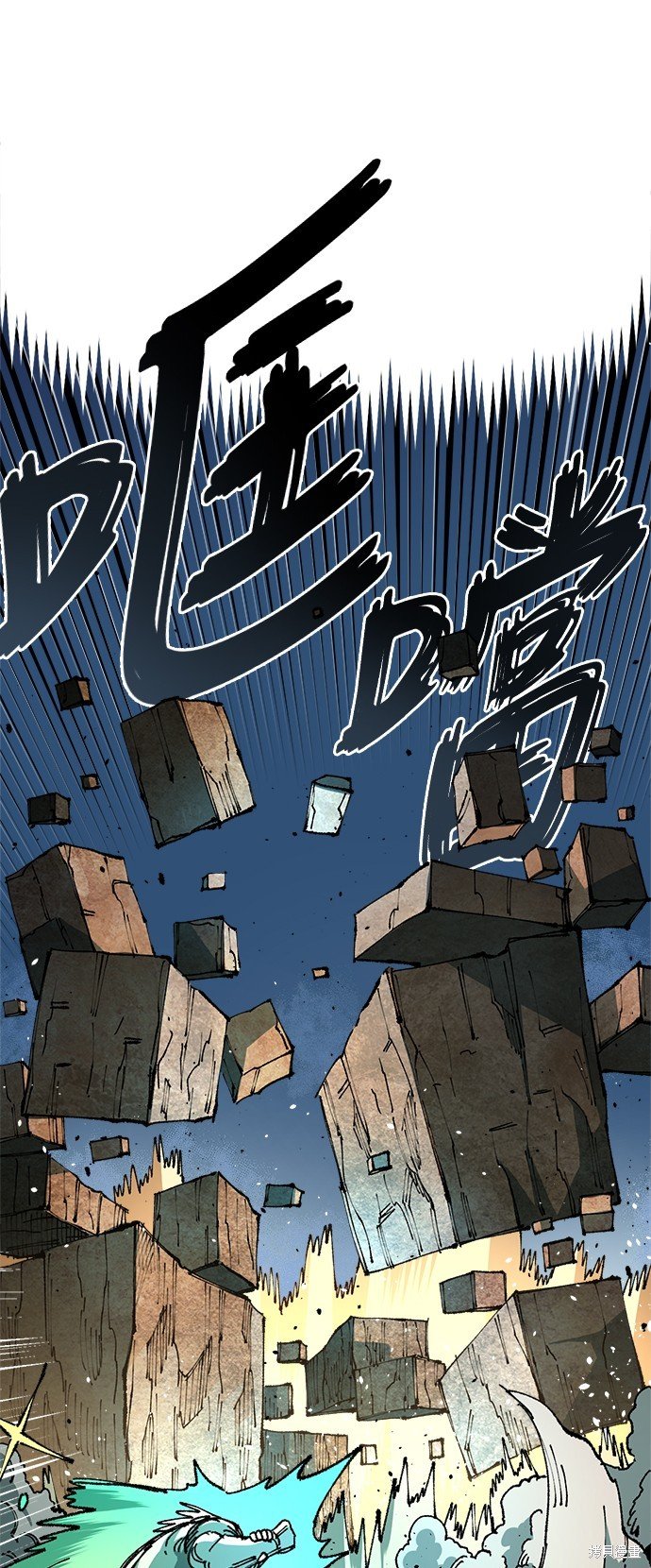第87话