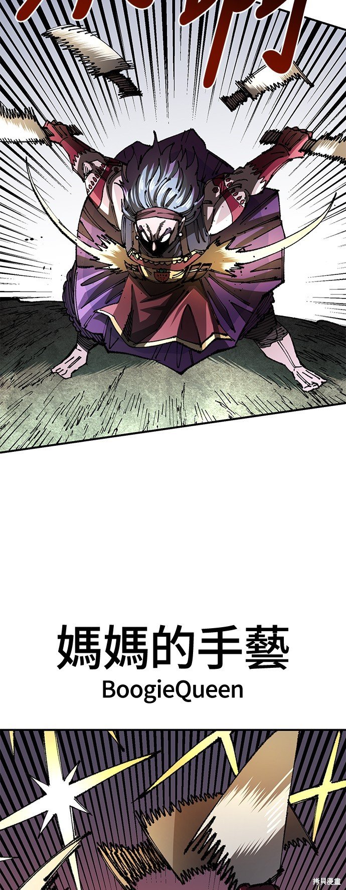 第87话