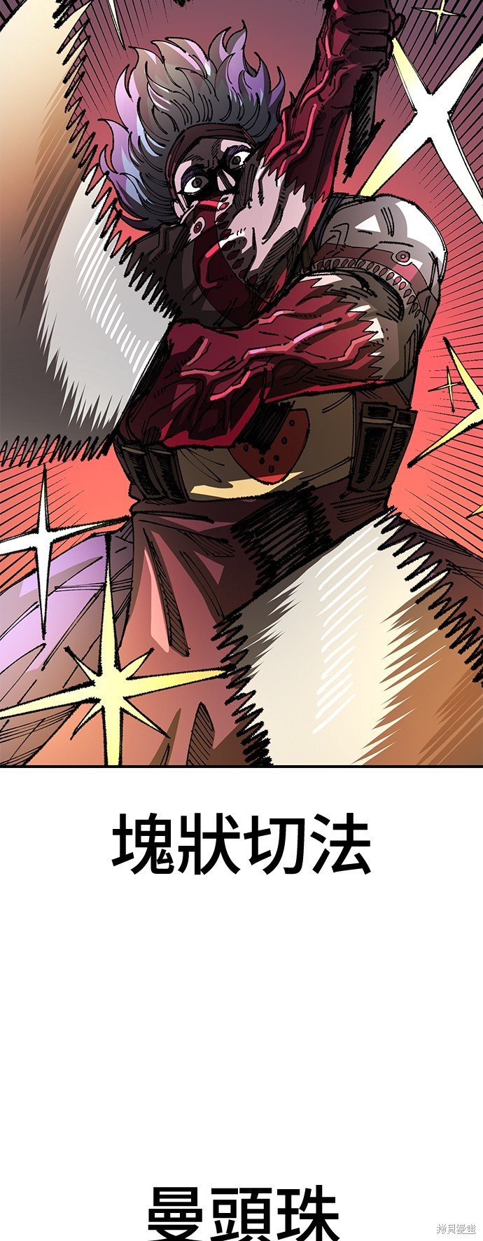 第87话