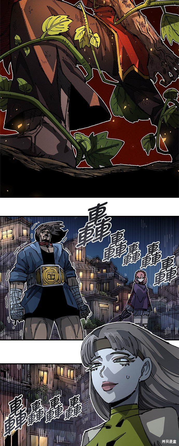 第87话