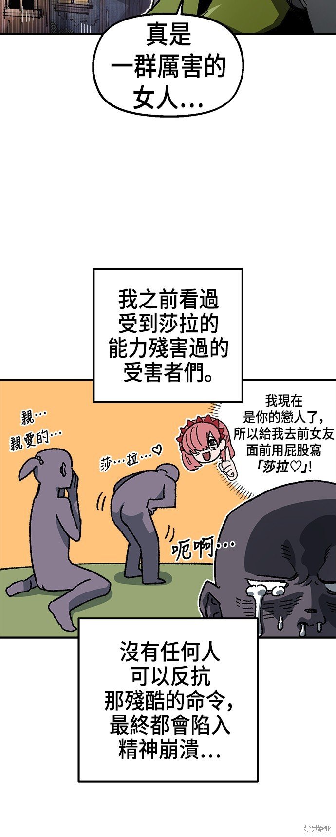第87话