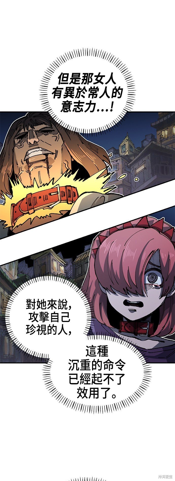 第87话