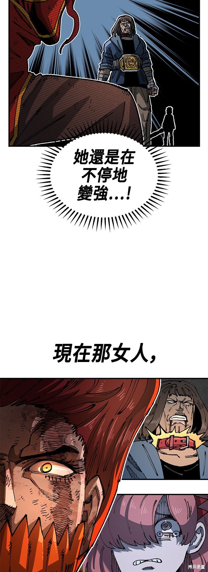 第87话