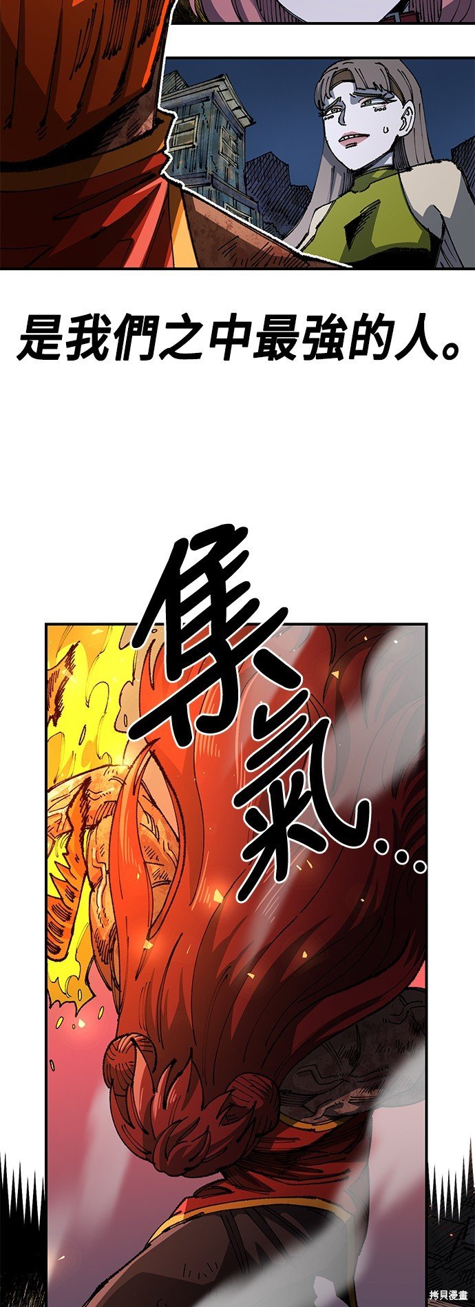 第87话