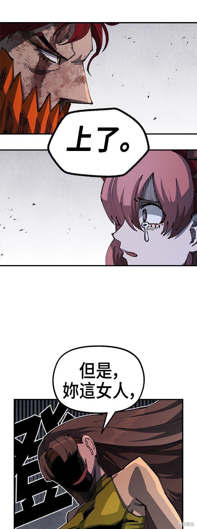 第87话