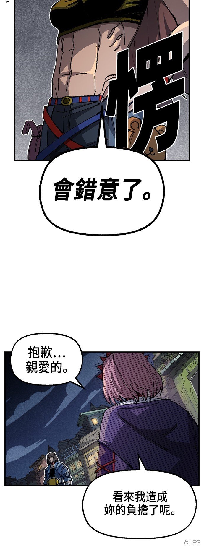 第87话