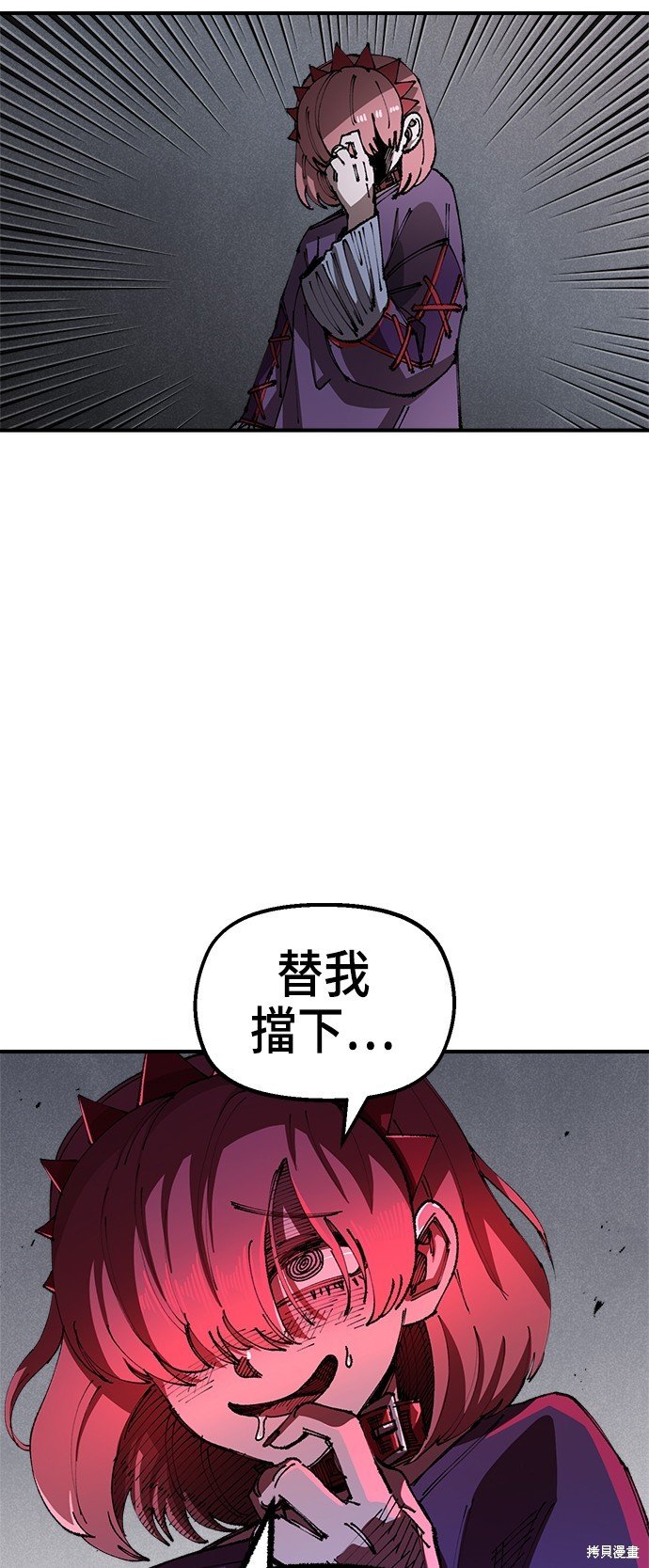 第87话