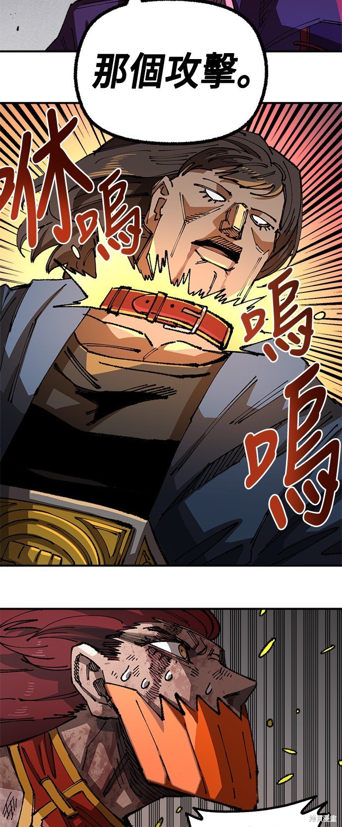 第87话