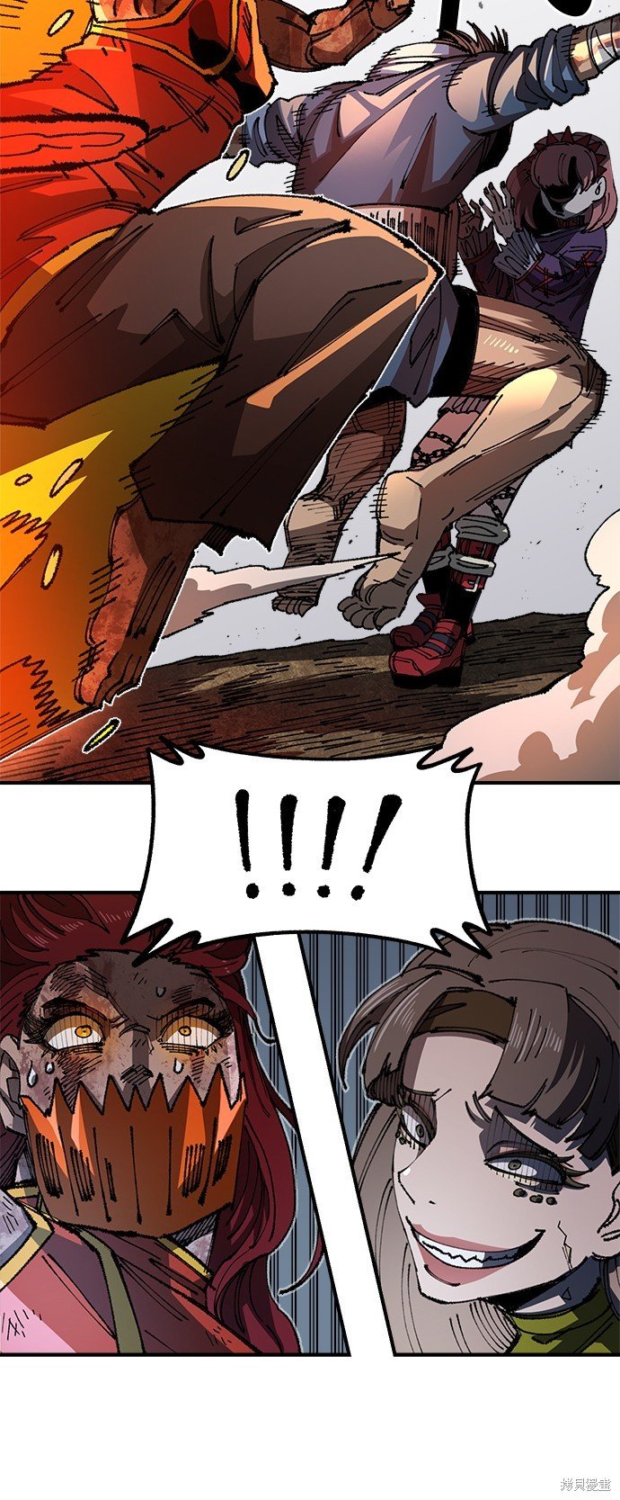 第87话