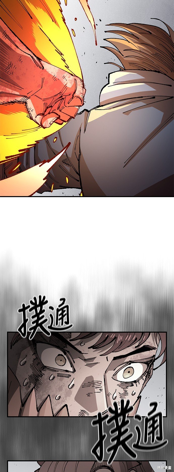 第87话