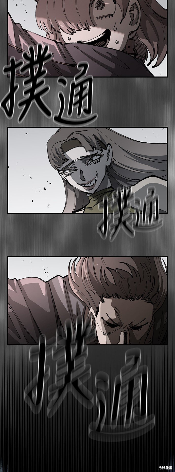 第87话