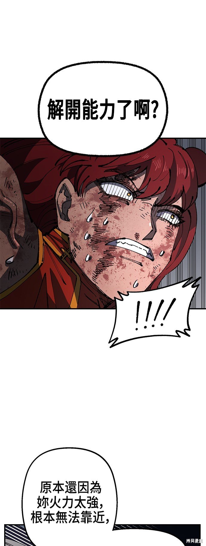 第87话