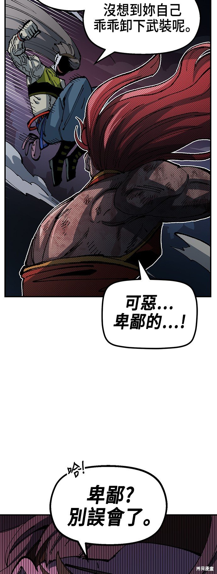 第87话