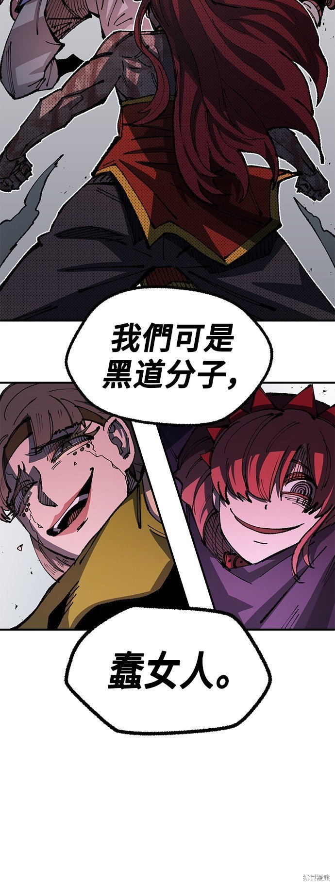 第87话