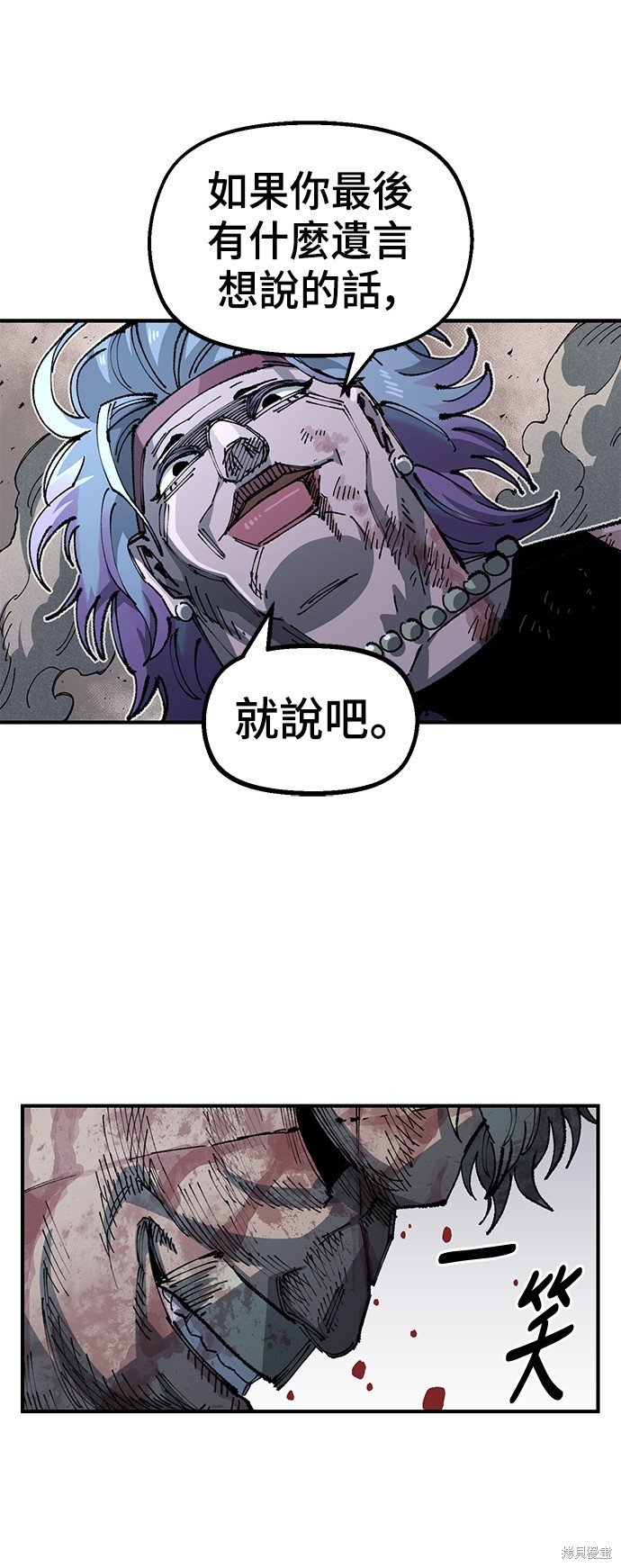 第87话