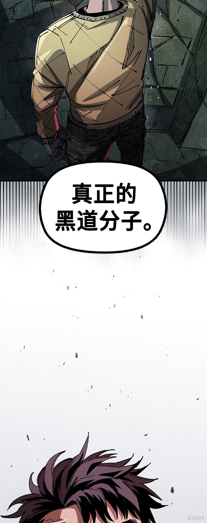 第87话