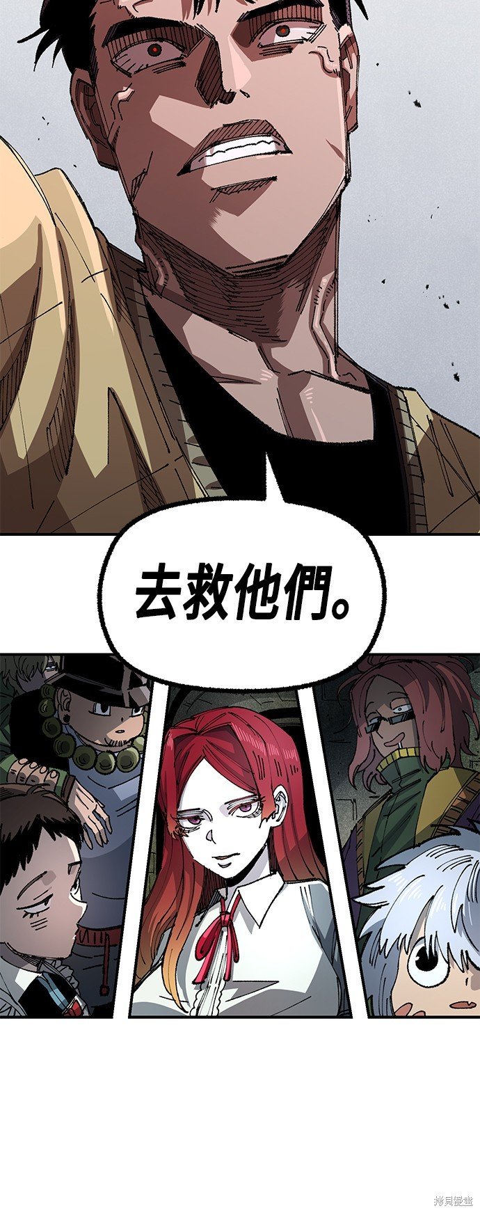 第87话