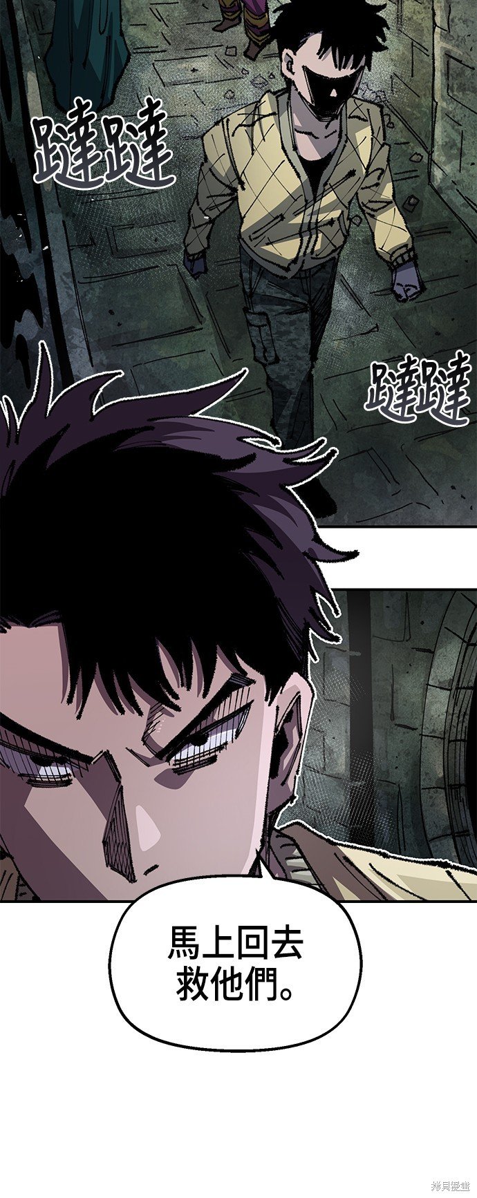 第88话
